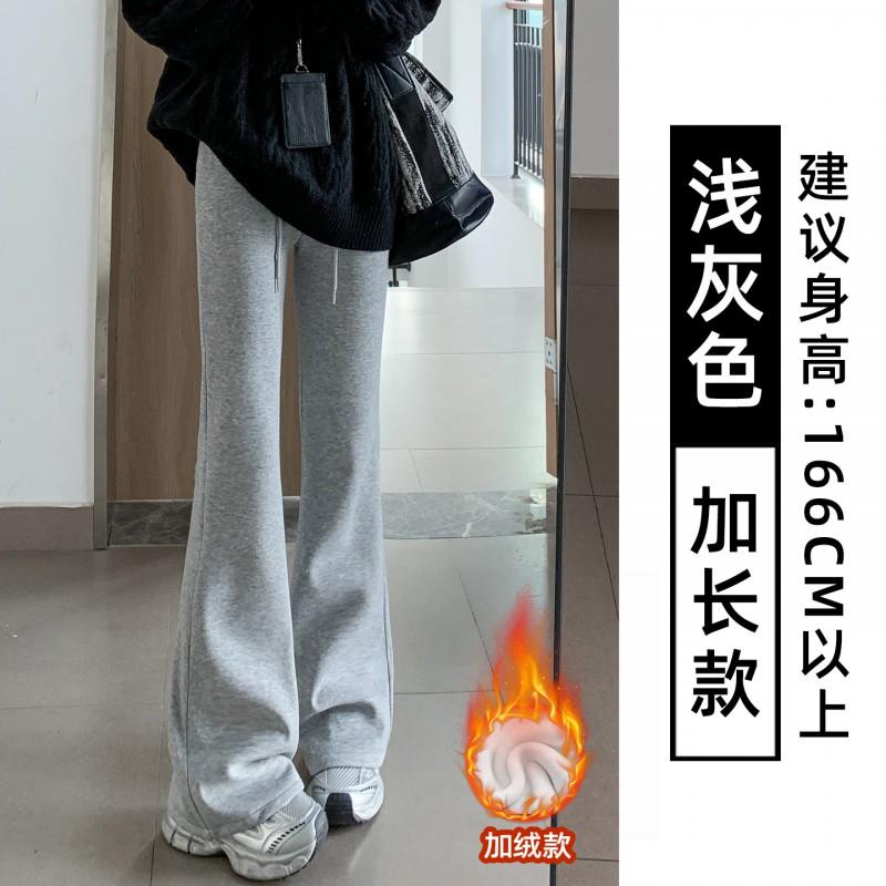 Womens High Waist Flared Sweatpants Slim Fit Casual Loose Trousers All-Match