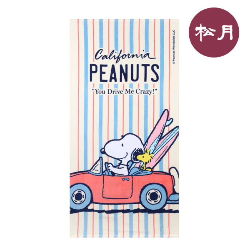 Songwol Large Snoopy Drive Beach Towel