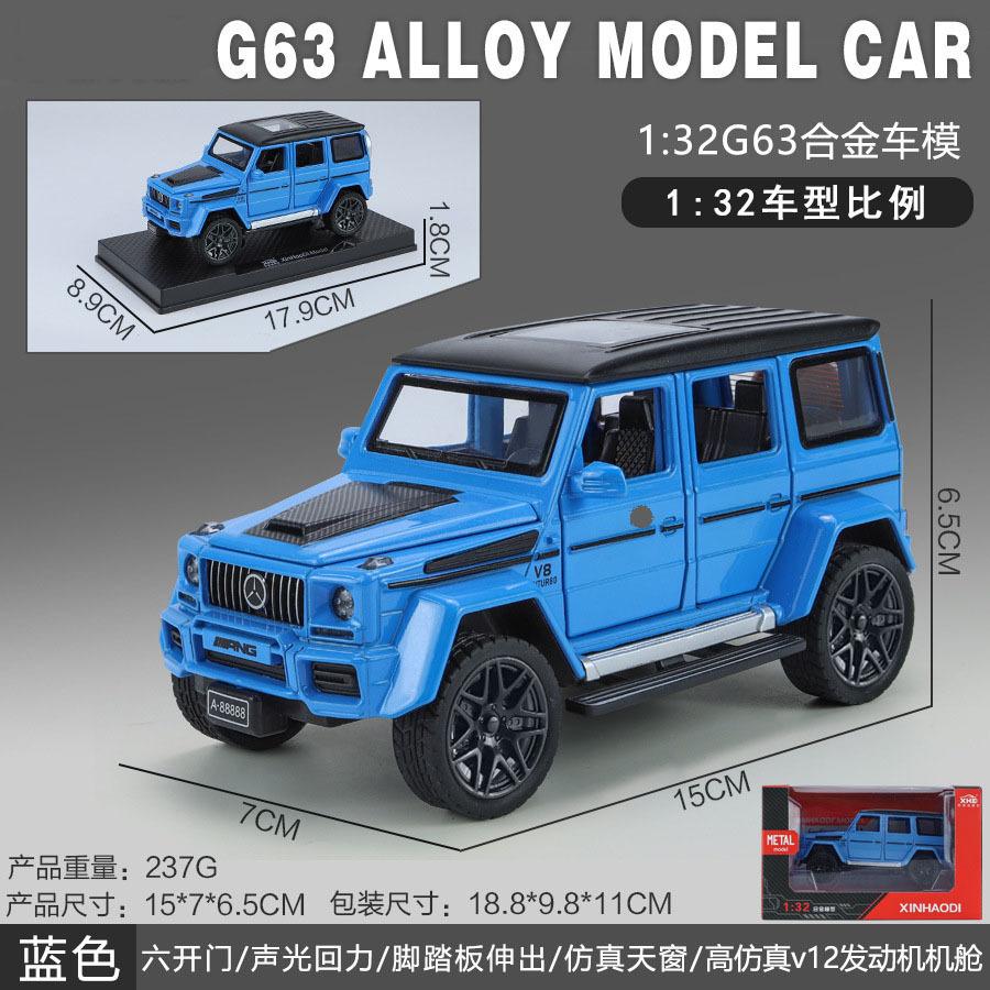 1/32 Scale Benz G63 Alloy Toy Car Model with Sound, Light and Spring-Back Action - Ideal Gift for Kids and Car Enthusiasts - Authentic