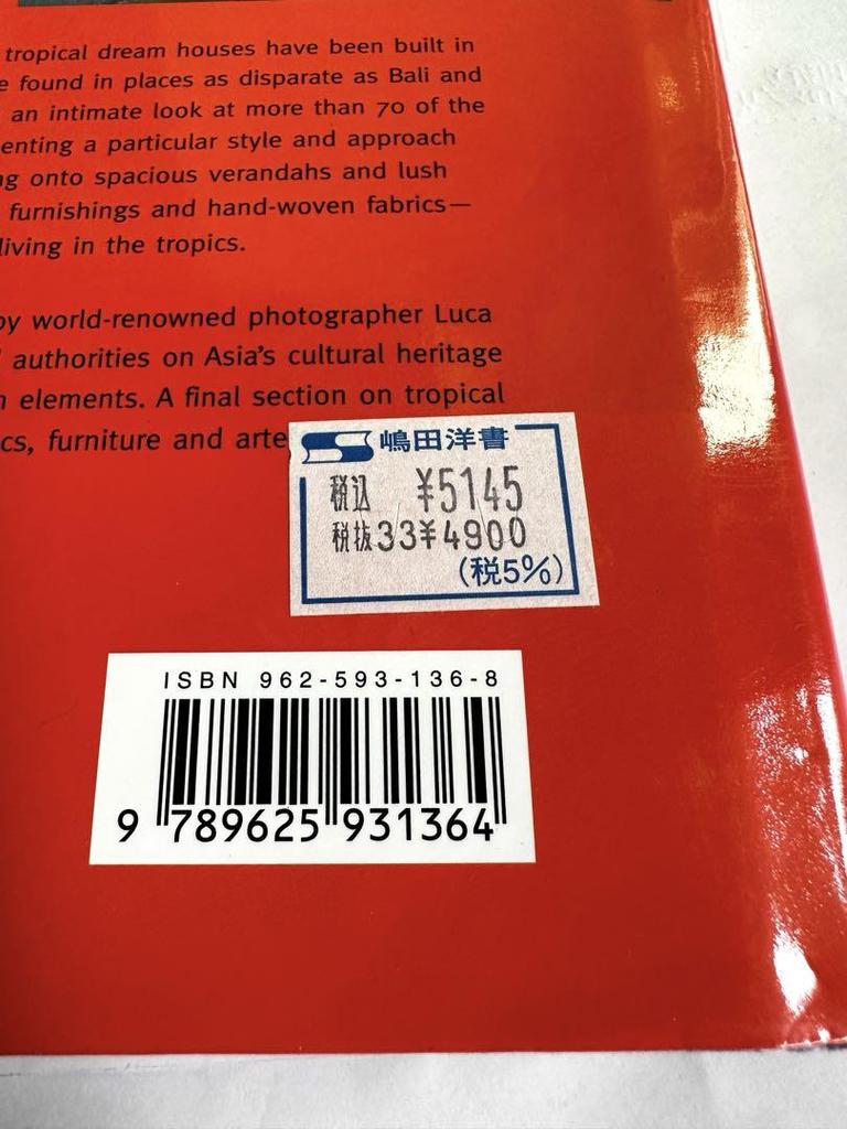 [USED] Book: Asian Photo Collection Asian Tropical Style Interior