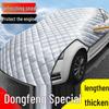Exterieur accessoires – Autohoezen