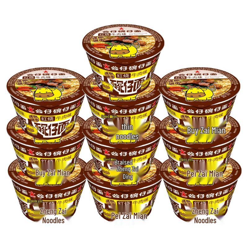 Doll Instant Noodles Mini Bowl Braised Beef Flavor