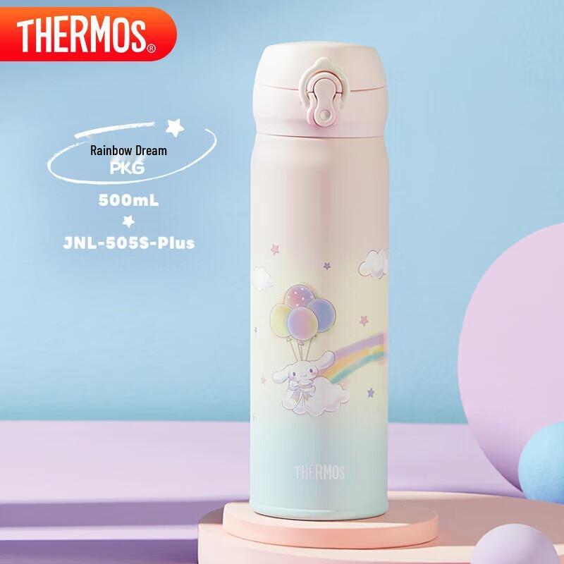 Thermos JNL-505 500ml Insulated Bottle