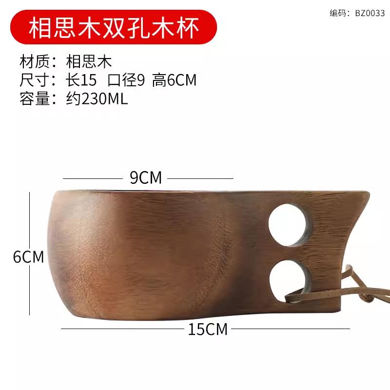 Natural solid wood Finland cup home outdoor camping mug acacia wood cut without splicing milk cup tea cups