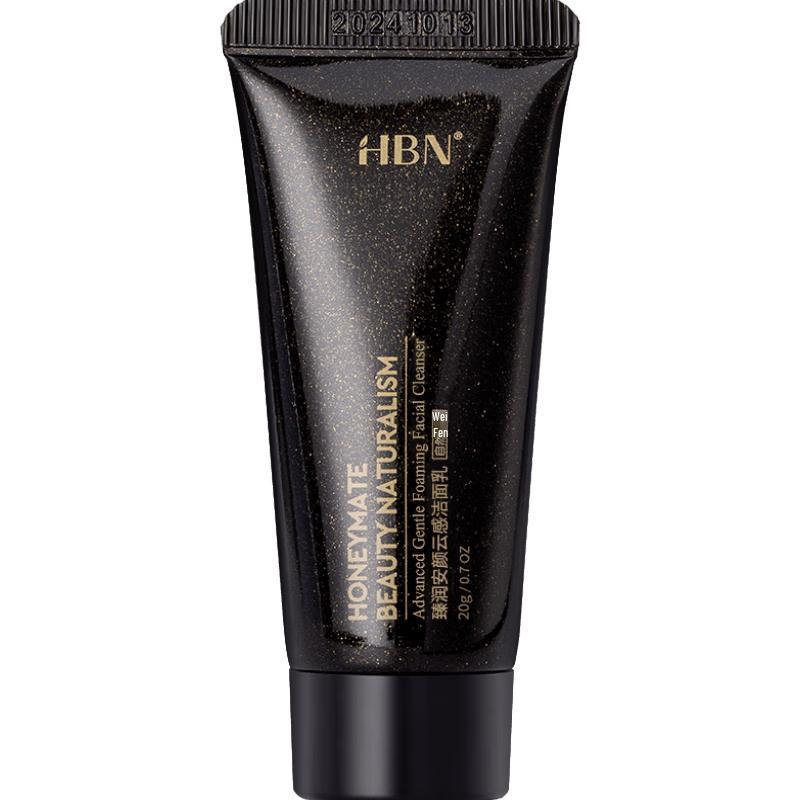 

HBN Amino Acid Cloud-Feel Facial Cleanser