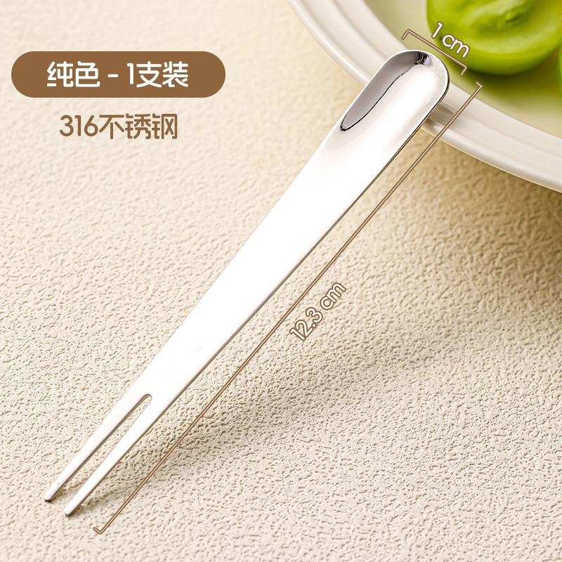 Cute Fruit Forks Food Grade 316 Stainless Steel Fruit Forks Cute High Quality Children s Dessert Snacks Fork Cake Snack Utensils