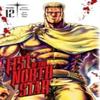 Fist of the North Star Vol. 12 by Buronson Hardback Book 9781974721672
