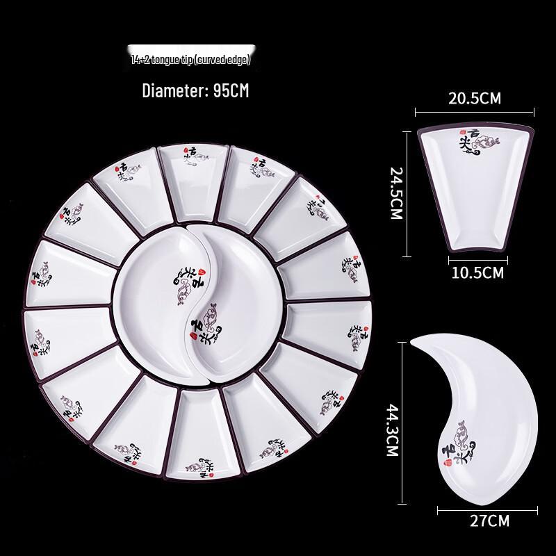 Chinese Style Melamine Banquet Platter Set