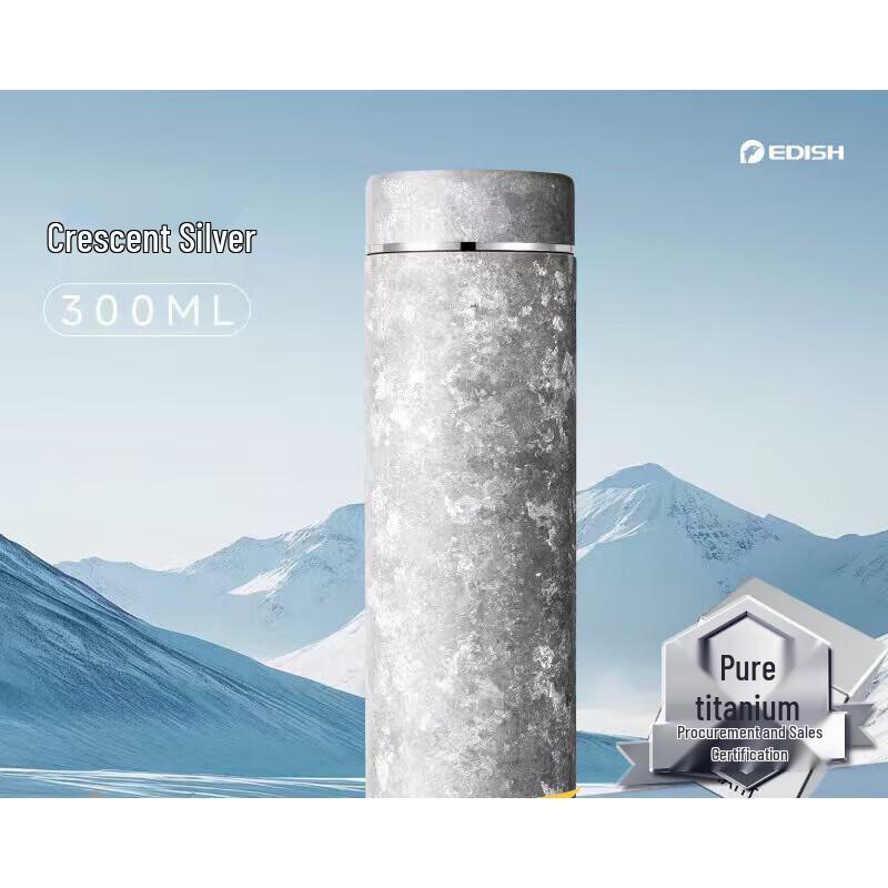 edish Pure Titanium Insulated Travel Mug