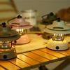 MOBIGARDEN Vintage Star Wish Camping Lantern
