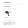 Avail MicrocastSpool 19SLX40R Red