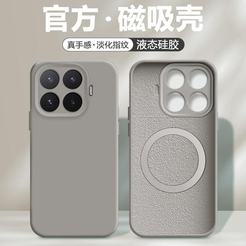 Magnetic suction liquid Fred is suitable for Xiaomi 17t mobile phone case, the new Xiaomi17TPro protective case xiao