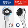 WORKPRO Swivel Ratchet Handle Adjustable Ratchet Wrench Multi-Function Ratchet Wrench Multi-Ratchet Spanner 6.35mm Square Drive 150mm