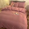 3-piece Set, One Solid-color Duvet Cover + One Pair of Pillowcases (without Cores), Soft Bedding, Home Down Duvet Cover