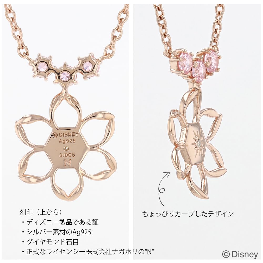 Frosset sølv anheng Halskjede Rosa gullbelagt diamant Cubic Zirconia [Disney] (VPCDS20304)