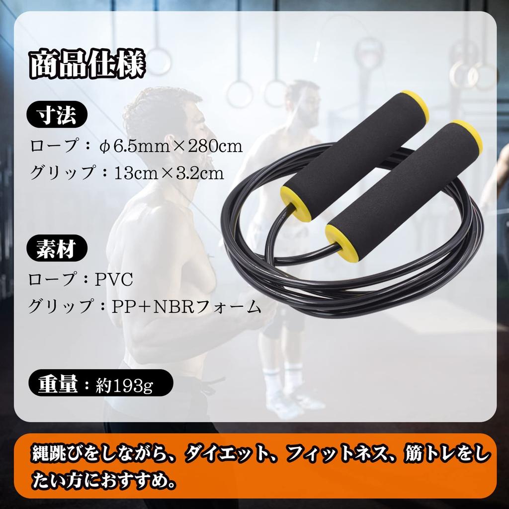 FEELCAT Jump Rope for Children/Elementary School Students/Juniors Easy To Jump