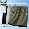 Mao Ren Men's Lightweight Ice Silk Casual Shorts