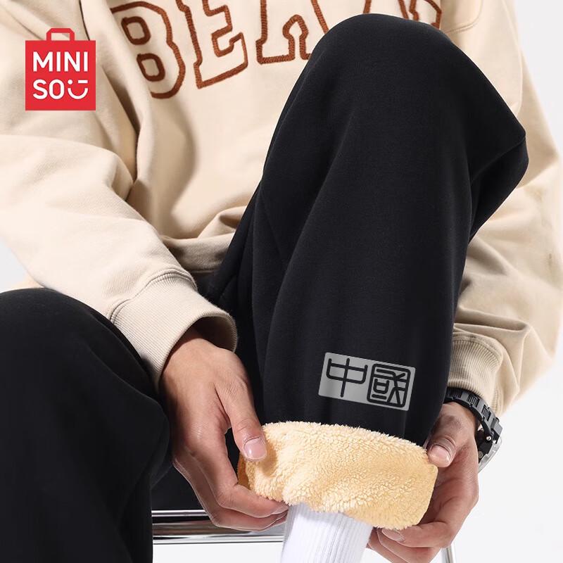 MINISO Men's Heavyweight Fleece-lined Jogger Sweatpants