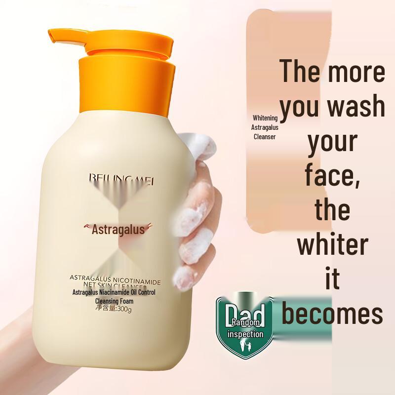 

FIVERAMS Astragalus Amino Acid Niacinamide Oil Control Facial Cleanser