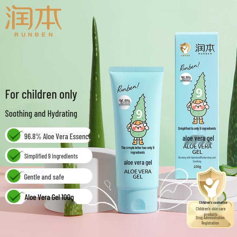 Runben After-Sun Repair Aloe Vera Gel