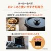 Zojirushi Automatic Cooking Pot STAN. Neglecting & Time Saving Pack Cooking Enamel Pot Easy To Clean Black EL-KA23-BA