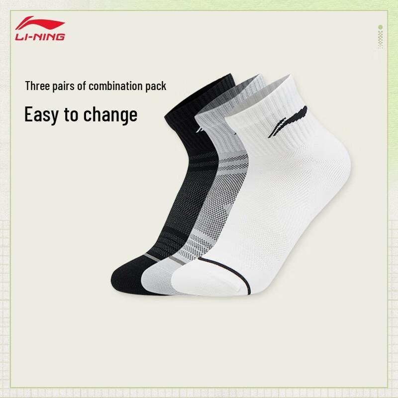 Li-Ning Unisex Short Socks 3-Pair Pack AWTV017 L