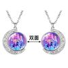 Collana con Pietra Preziosa a Forma di Luna Crescente Ciondolo Rotante Double-sided Accessori di Coppia di Alta Gamma