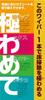 Azuma Floor Wiper Spare Gokuwamete SP Wet Mop 27 X 12 Removes Dirt Without Fiber Wet Mop Mop, Ultra-Fine (1 Piece), Cm, Detergent, Ultra-Fine (SQ075)