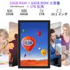 Android 13 CUPEISI YQ11M MKT8768 4GB RAM 6GB RAM 64GB 5G HD Screen Tablet, 10.1 Inch, 2.3GHZ CPU, + / ROM, 2.4G + Wi-Fi, 1280800