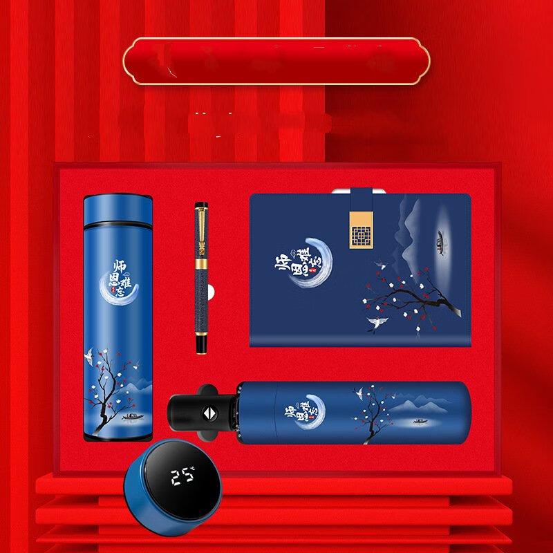Shangqi Teacher's Appreciation Gift Set