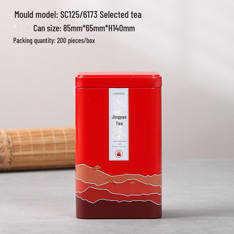 Universal Tea Storage Tin: Square Iron Box, 125g Capacity for White, Black, or Green Tea, Airtight and Empty.