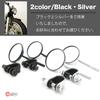 Rubonarie Clamp Mirror, Bike Mirror, Handle Clamp, Round Mirror, Bike Mirror, Round Harley Chopper, Bobber Left and Right Set (Silver)