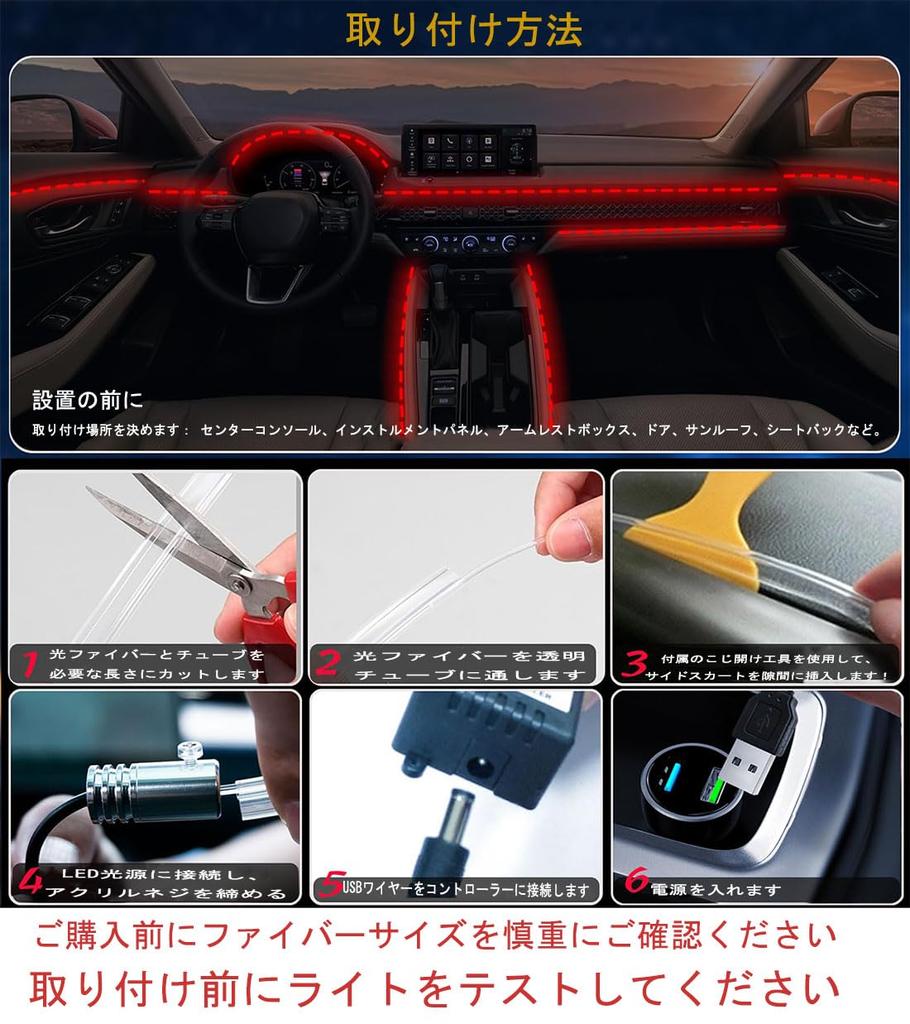 Luz Ambiental 5 en 1 Tira LED para Coche Alta Brillo Atmósfera USB