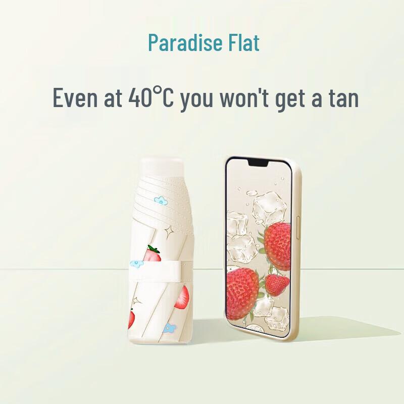 

Tiantang Compact UV Protection 5-Fold Sun Umbrella