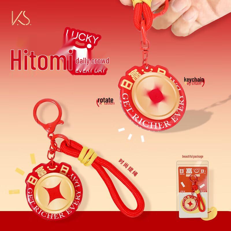 КС. Ключница «Богаче с каждым днем»