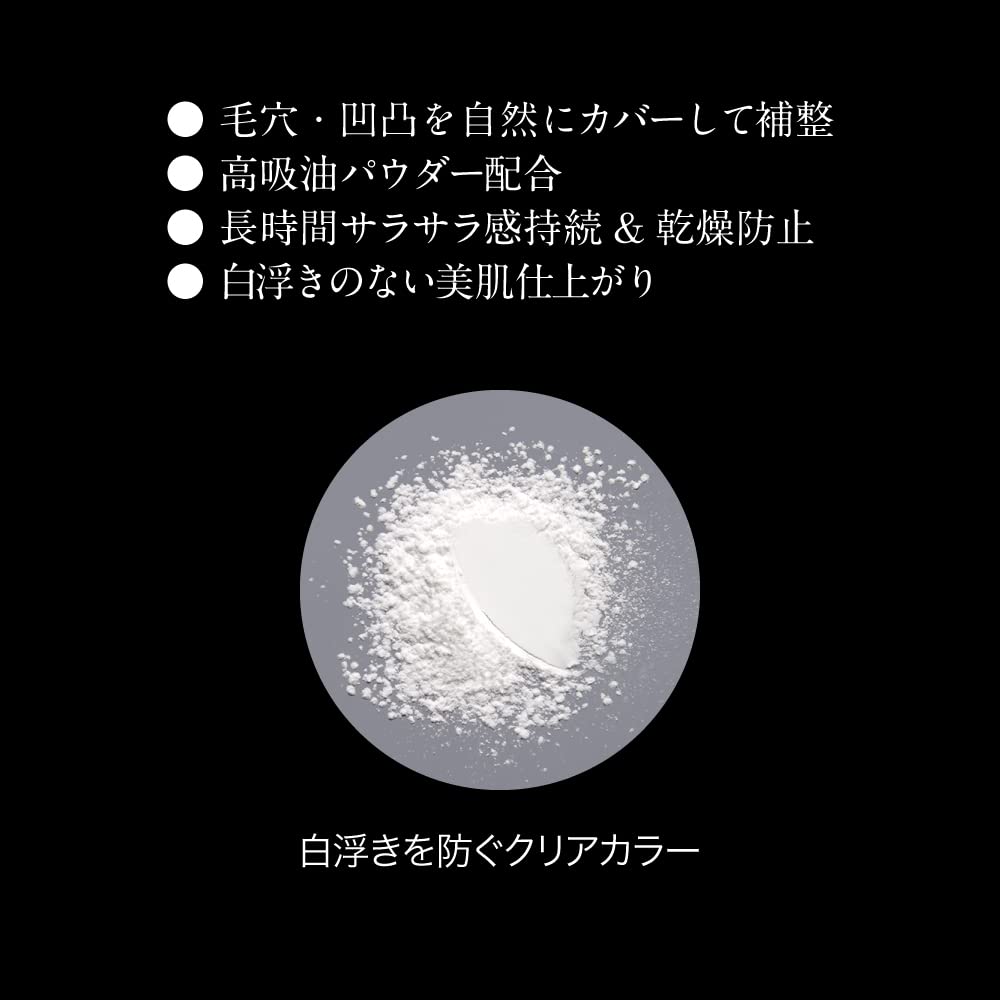 KATE Face Powder Z Oil Block 6g (x 1)