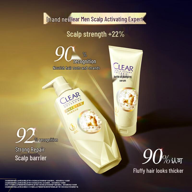 Clear Scalp Care Strong & Voluminous Shampoo