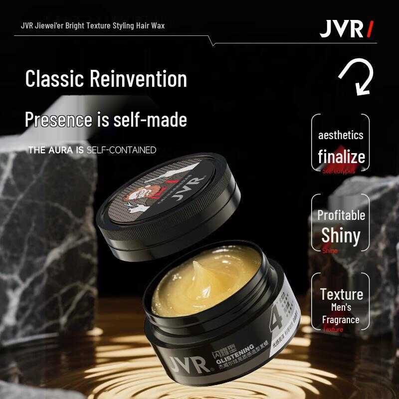 JVR Dazzling Texture Styling Hair Wax 80g