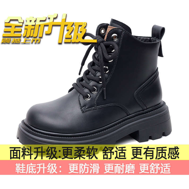 Soft leather non-slip short boots women's muffin platform single boots 2025 new autumn and winter women's shoes British style foreign style Martin bo