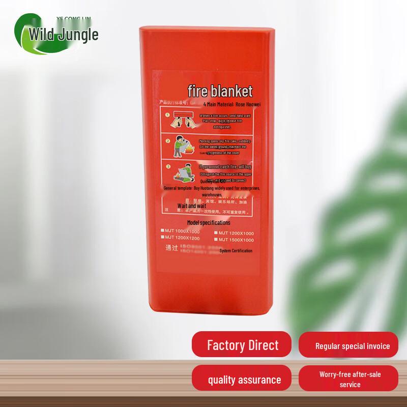 Wild Jungle Fire Blanket