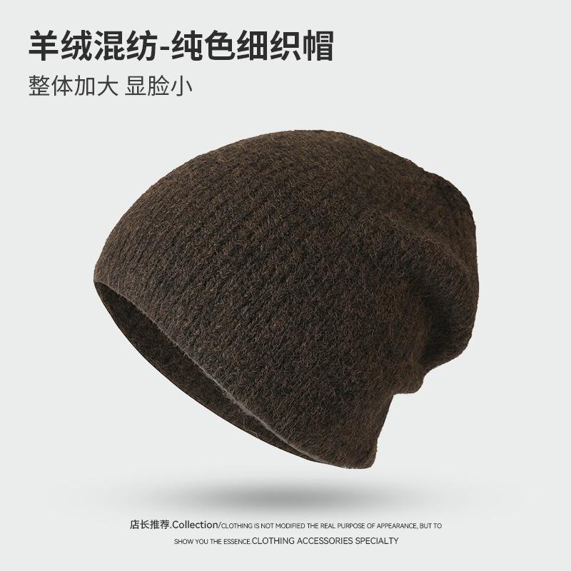 Winter hat women's warm knitted hat high quality wool blend solid color ear protection casual versatile wool hat