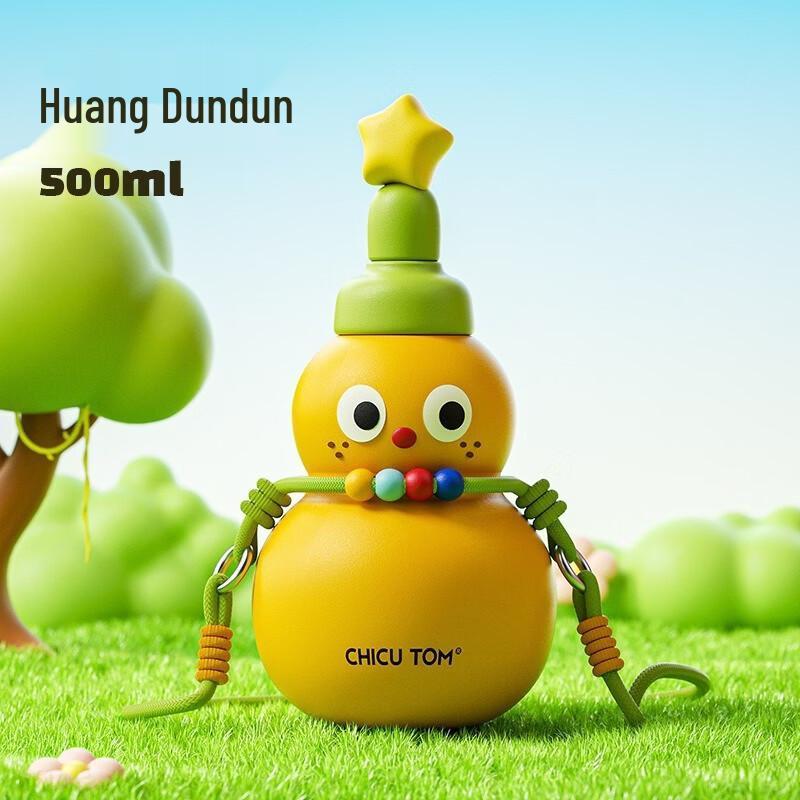 Cute Kids Gourd Insulated Straw Bottle