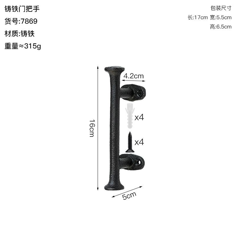 American Country Retro Cast Iron Door Handle Industrial Style Restaurant Kitchen Cabinet Drawer Small Handle