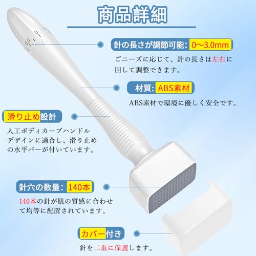 SrDiot Derma Stamp, 140 Needles, Adjustable from 0-3.0mm, Derma Roller for Cosmetic Acupuncture and Microneedling, for Skin Rejuvenation, Scalp Remova