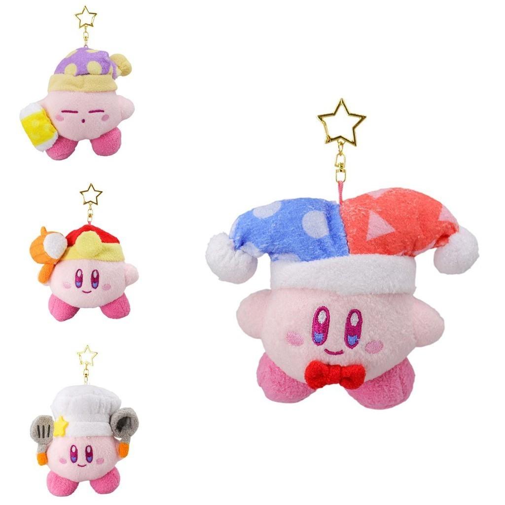 Entzückender Kirby Koch Plüsch Schlüsselanhänger Weicher Kurzplüsch Stofftier Taschenanhänger 12cm