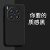 Applicable VIVOX111 mobile phone case X111PRO matte creative retro fashion simple anti-drop luxury tpu