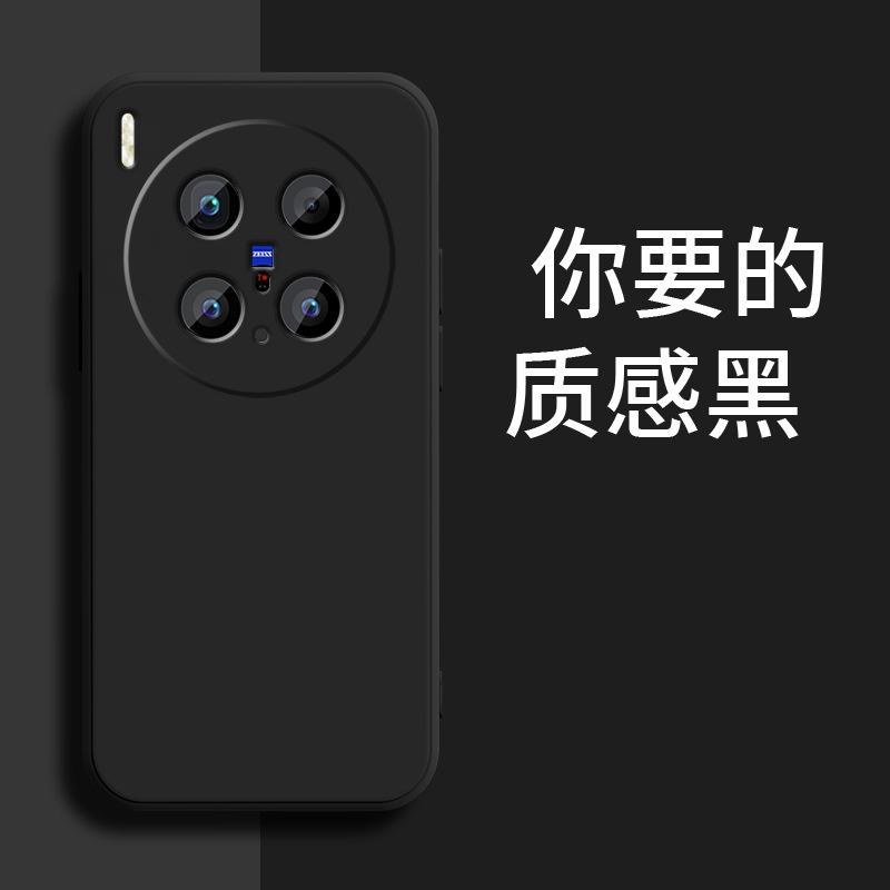 Applicable VIVOX111 mobile phone case X111PRO matte creative retro fashion simple anti-drop luxury tpu