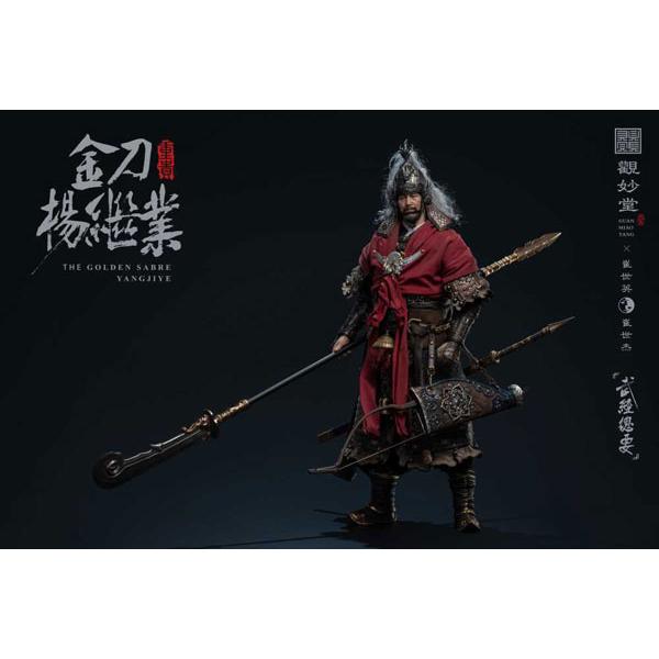 

Guan Miao Tang Yang Jiye 1/6 Figure by Choi Se Young & Choi Se Gye