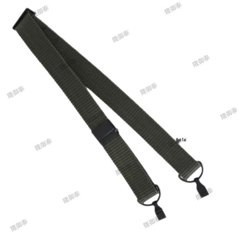 Longyu Tai Multi-function Type 95 Tactical Sling