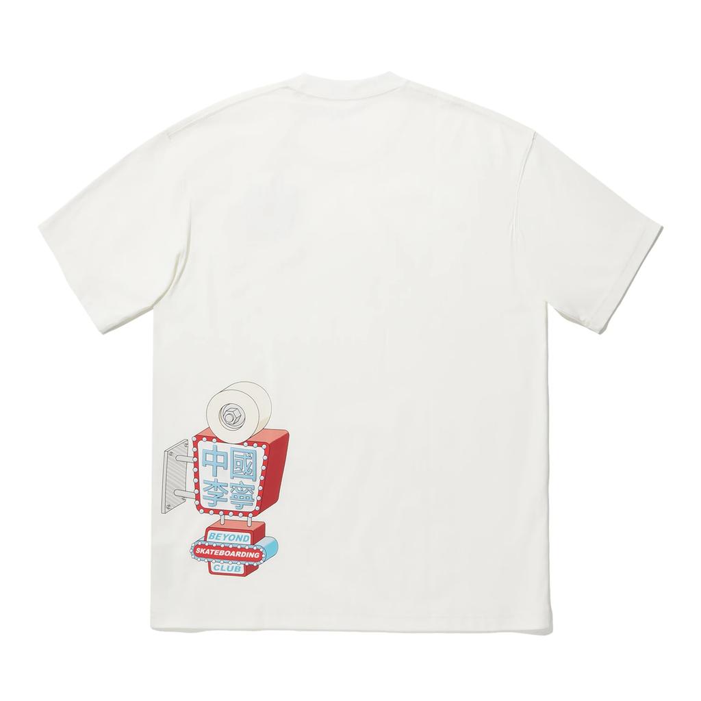 Li Ning X Phil Hackett Artist Collaboration Back Letter Print Round Neck Loose Breathable Short Sleeve T-Shirt Unisex T-Shirt AHSUE63-1